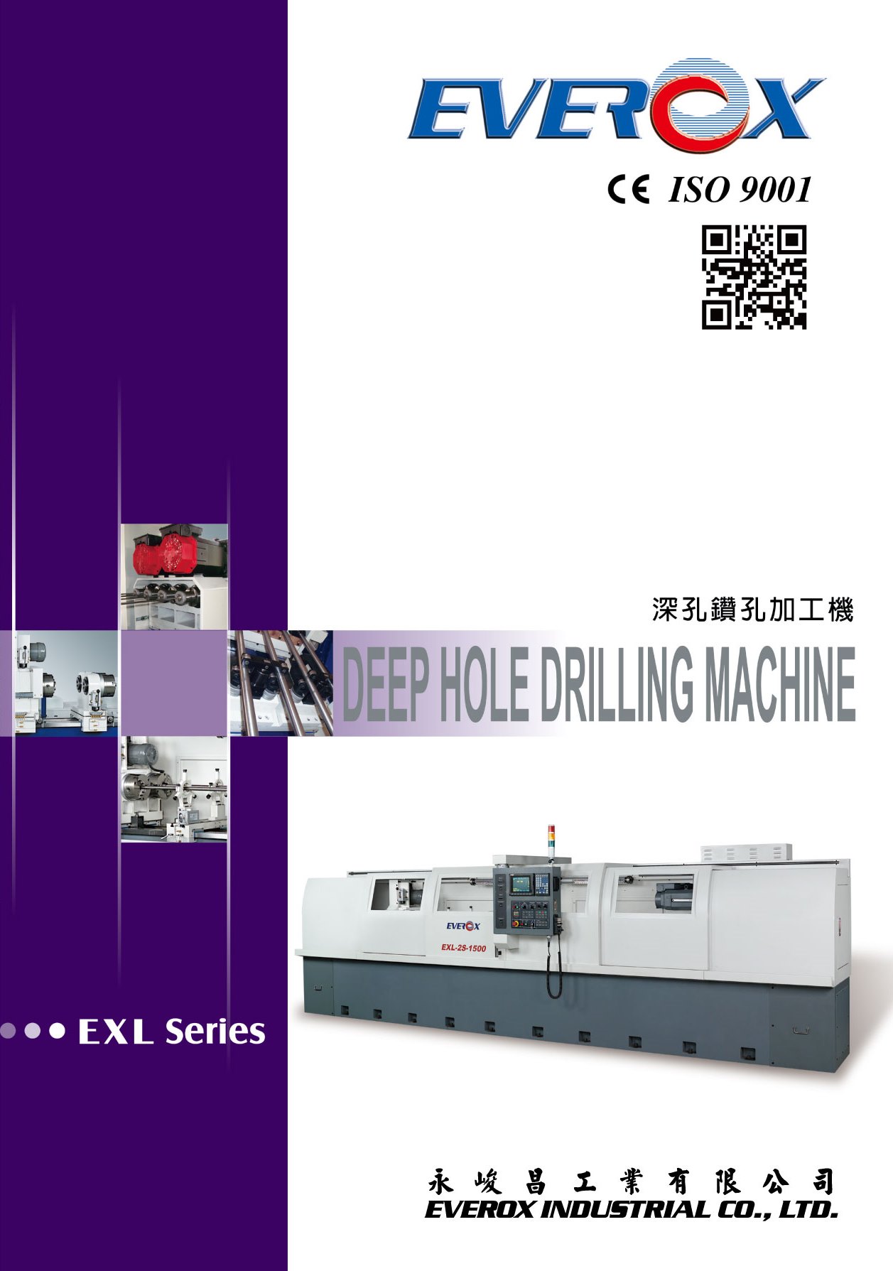 EXL-DEEP HOLE DRILLING MACHINE